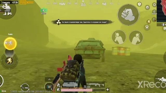 PUBG MOBILE Metro royal 20 fps 3 карта смотреть онлайн
