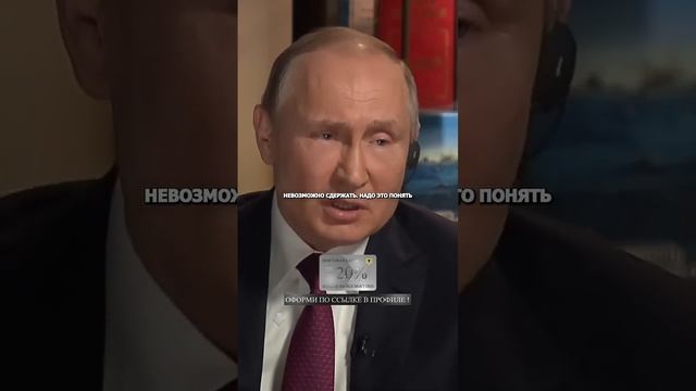ПУТИН ВЛАДИМИР ТВ ОК. смотреть онлайн