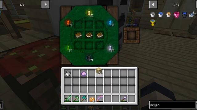 Лёд и Пламя #7 - Невидимка смотреть онлайн