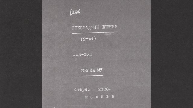 Уругвай смотреть онлайн