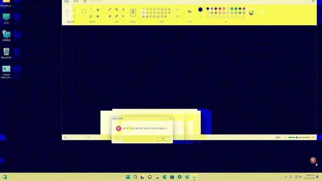 Trihydridoarsenic.exe 감염 실행 For Windows 11 смотреть онлайн