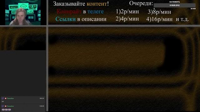 Болтаем о язычестве, политике и другом | Заказывайте контент смотреть онлайн