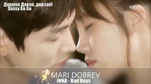Клип к дораме Давай дерзай!Sassy Go Go