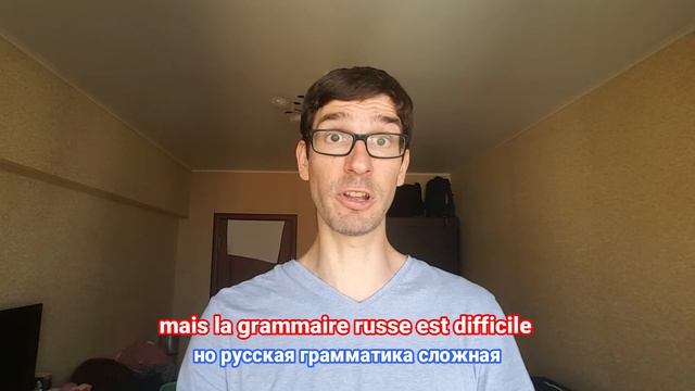 Француз в России #2.3 - ПАДЕЖИ смотреть онлайн