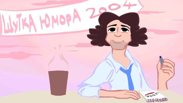 ПЫХАЧУ! смотреть онлайн