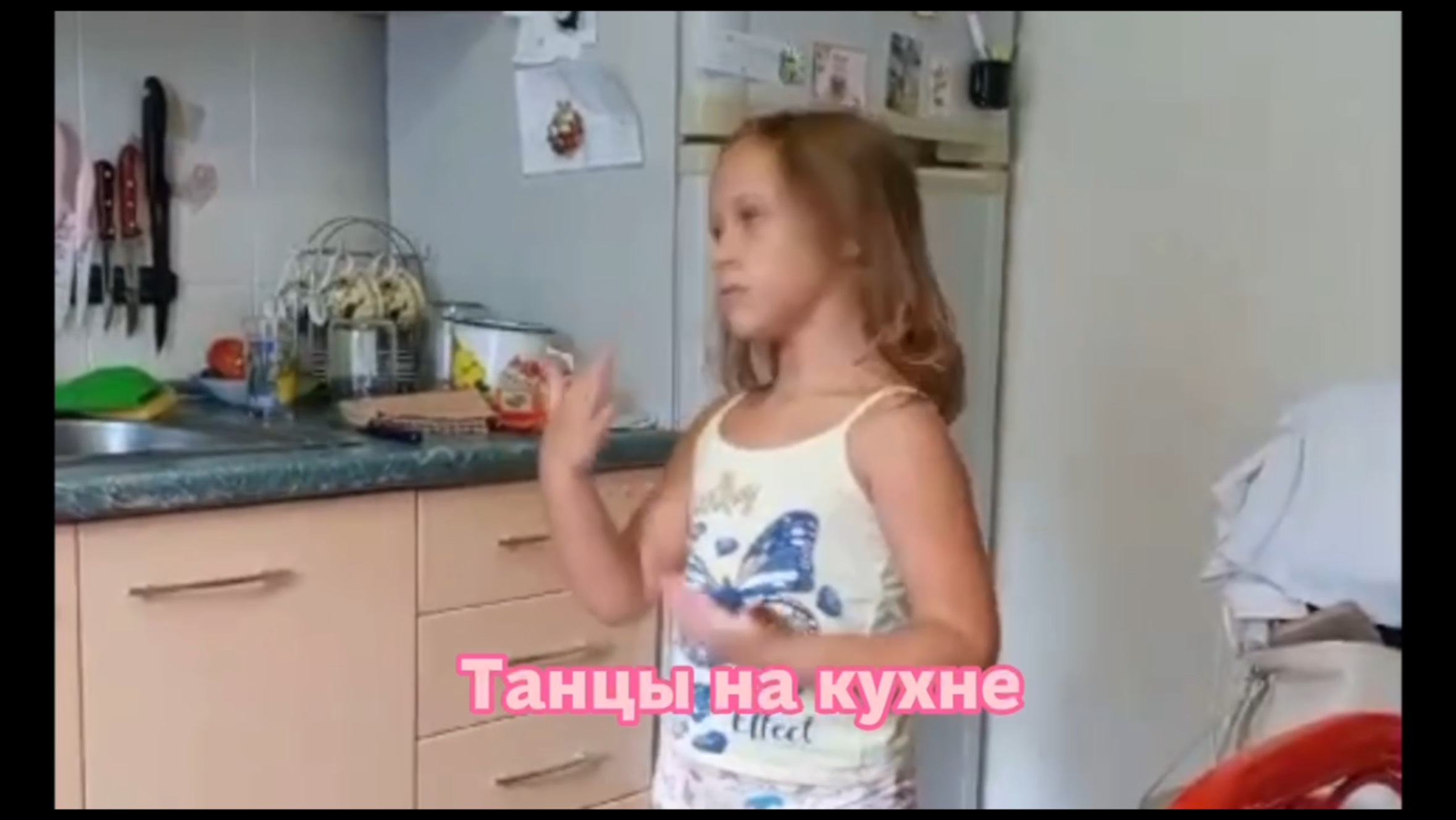 Танцы на кухне смотреть онлайн