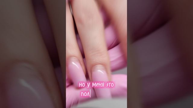 Бугры на ногтях