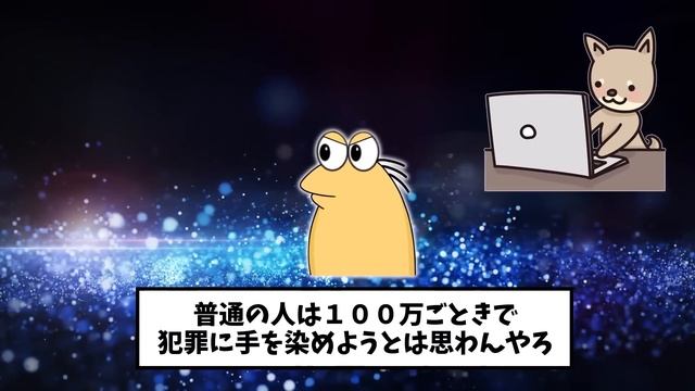 【2ch面白スレ】「悲報」ワイの彼女がガチの犯罪者だったｗｗｗ【ゆっくり】 смотреть онлайн
