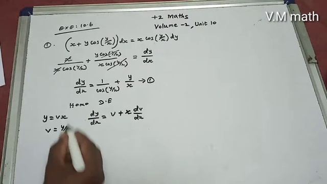 12th Maths volume 2 Unit 10 смотреть онлайн