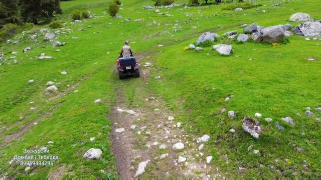 Экскурсия на квадроциклах к Джамагатским минеральным источникам. смотреть онлайн