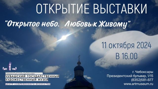 Благодарю! смотреть онлайн