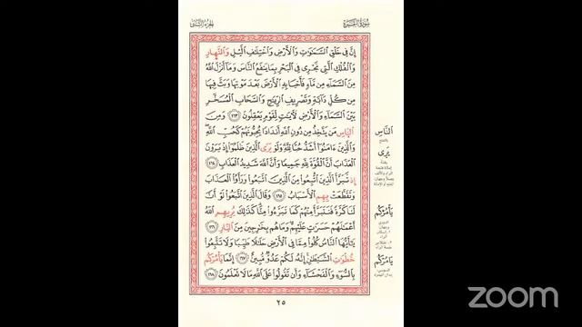 Abu 'Amr 9 смотреть онлайн