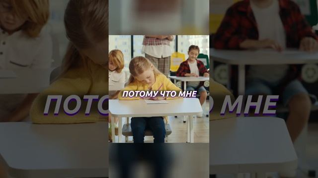 А вы контролируете учебу ребенка? #детскоеобучение #образование смотреть онлайн