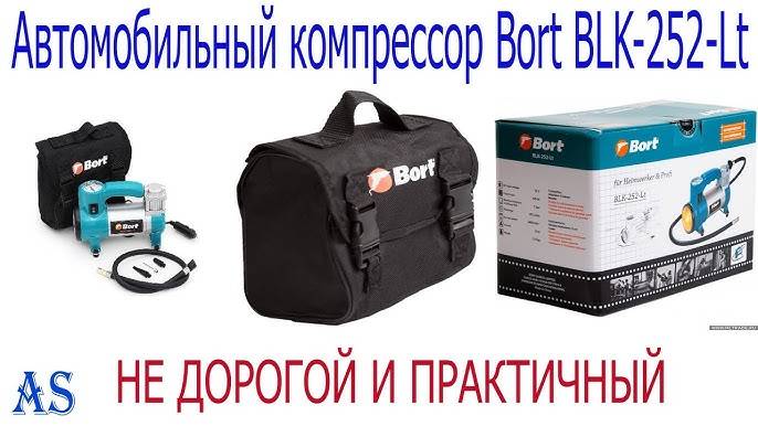 Автомобильный компрессор Bort BLK 252 Lt смотреть онлайн