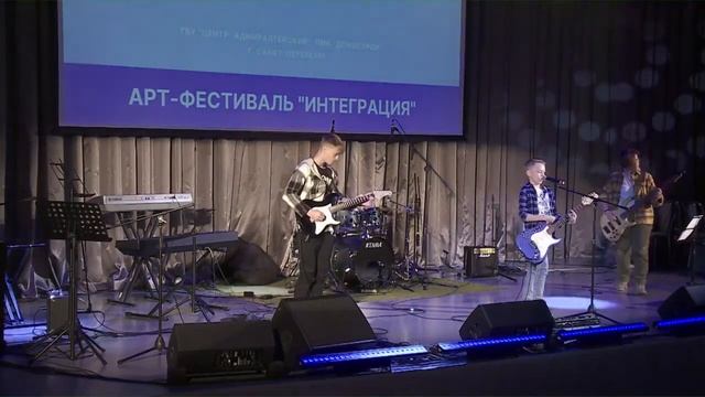 Группа AUFF смотреть онлайн
