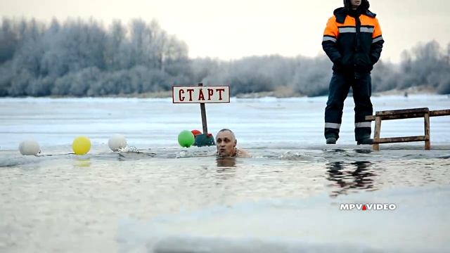 Зимние соревнования по плаванию в ледяной воде ~ Новгородские моржи смотреть онлайн