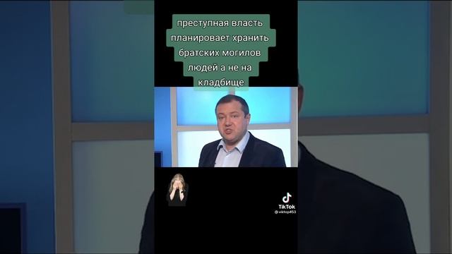 Государственные госты? смотреть онлайн