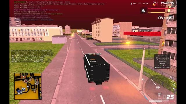 Обман обмена