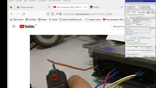 Быстрая настройка параметров блока ScanGroupPixel с помощью инструмента Быстрое создание блоков смотреть онлайн