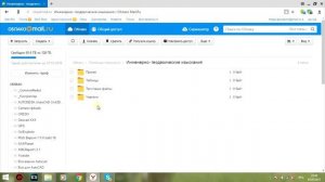 Что теперь лежит на нашем облаке?