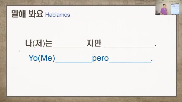 Academia de Coreano Intermedio [11/06/2022] смотреть онлайн
