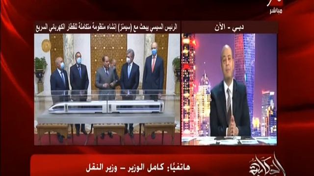01 16 22 35 09 MBC MASR Al Hekaya Ma Amr Adib Segment 1 смотреть онлайн