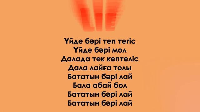 NINETY ONE - LIE KARAOKE МИНУС смотреть онлайн