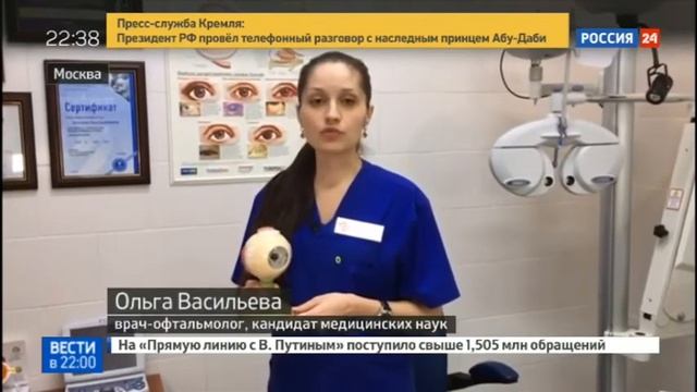 Екатерина Григорова 13 06 2017 смотреть онлайн