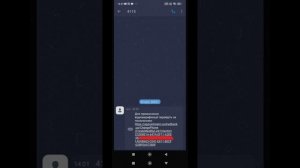 Интертелеком. Как приобрести и сделать финансовым в Ощадбанке. 3 ноября 2024 г.