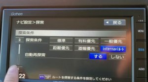 VXM-215Ci タッチレスポンス速度