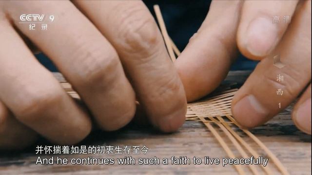Following Shen Congwen to the stupendous Border Town he wrote. Xiangxi EP.01 | China Documentary смотреть онлайн