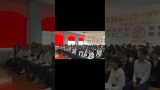 8-сынып оқушылары арасында IQanat республикалық олимпиадасының I кезеңі өтті. смотреть онлайн