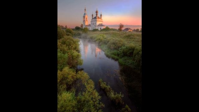 Вечная Россия