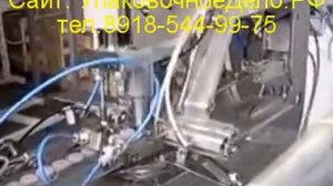 Впайщик клапанов к автомату  для Упаковки кофе в пакет с клапаном