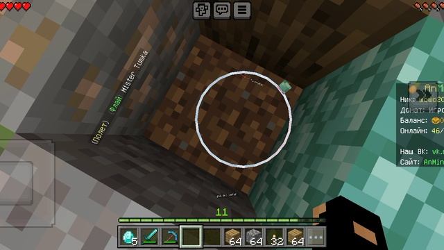 Minecraft смотреть онлайн