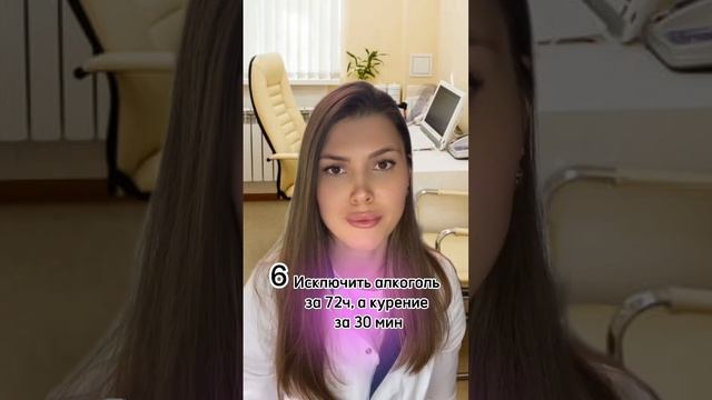 8 советов по сдаче лабораторных анализов часть 2🧪 #лабораторнаядиагностика #анализкрови #советы смотреть онлайн