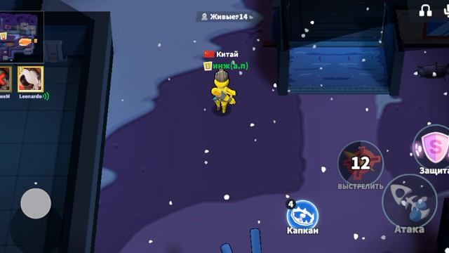 играю в Колизей