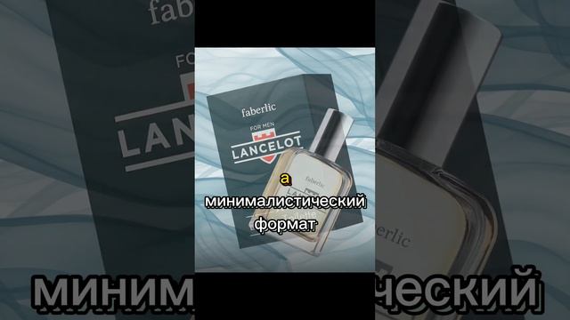 Аромат-важная часть стиля мужчины смотреть онлайн