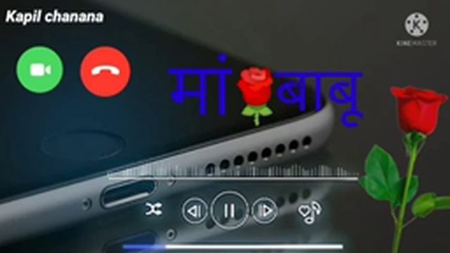 maa Papa ka ringtone😎🇮🇳🇮🇳 смотреть онлайн