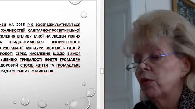 СОСНІНА ВАЛЕНТИНА ВІКТОРІВНА - «Одеський обласний Центр здоров’я» за 2014 рік. смотреть онлайн