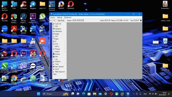 Базовая настройка микротика