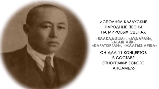 04 Амре Димаш смотреть онлайн