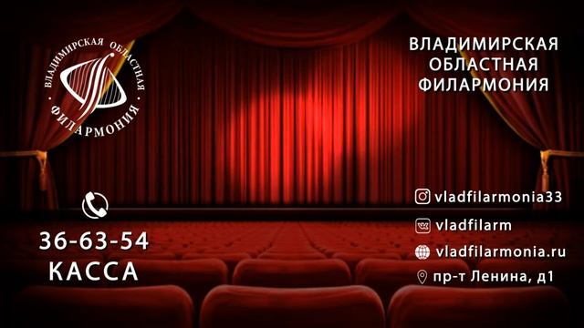 Владимир ГАПОНЦЕВ (гитара)Дмитрий МУРИН (гитара, участник Гитарного квартета им.Фраучи) смотреть онлайн