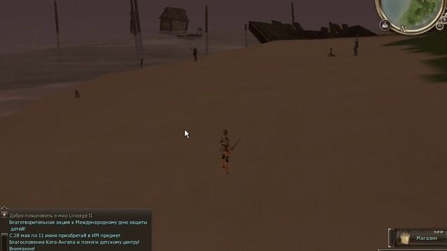 Бот для Lineage 2 на 4game смотреть онлайн