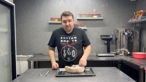 ВАРЕНО-КОПЧЕНЫЙ ГОВЯЖИЙ ЯЗЫК