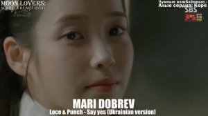 Клип к дораме Лунные влюблённые - Алые сердца: Корё/Moon Lovers_ Scarlet Heart Ryeo- Ukrainian ost