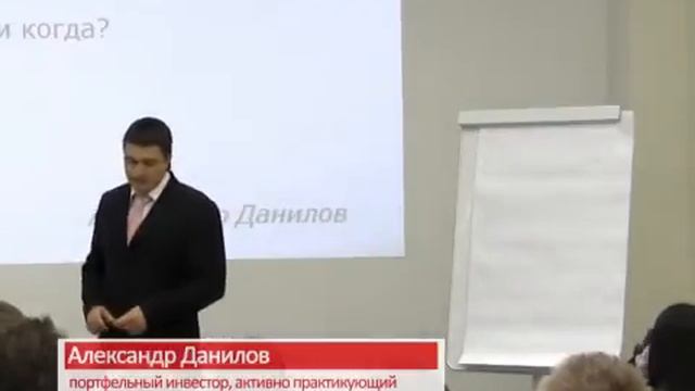 Конференция "Капитал с нуля".mp4 смотреть онлайн