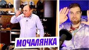 Суп С КОЛБАСОЙ от Ильи Лазерсона в виде СОЛЯНКИ