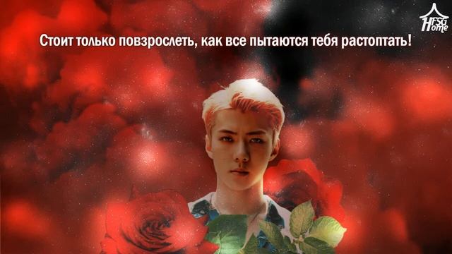 EXO — The Eve рус саб