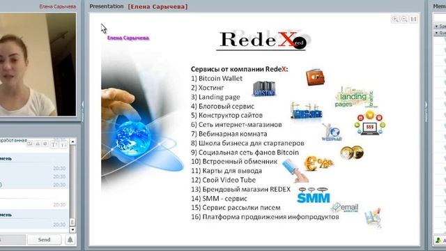 Всё о компании RedeX, как заработать много биткоинов ( 1 биткоин - 650$) смотреть онлайн